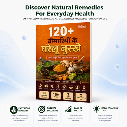 120+ पारंपरिक घरेलू उपाय