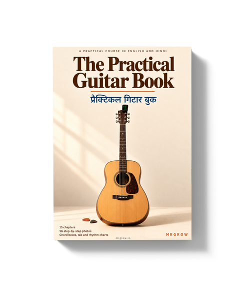 The Practical Guitar Book: प्रैक्टिकल गिटार बुक - हिंदी + English