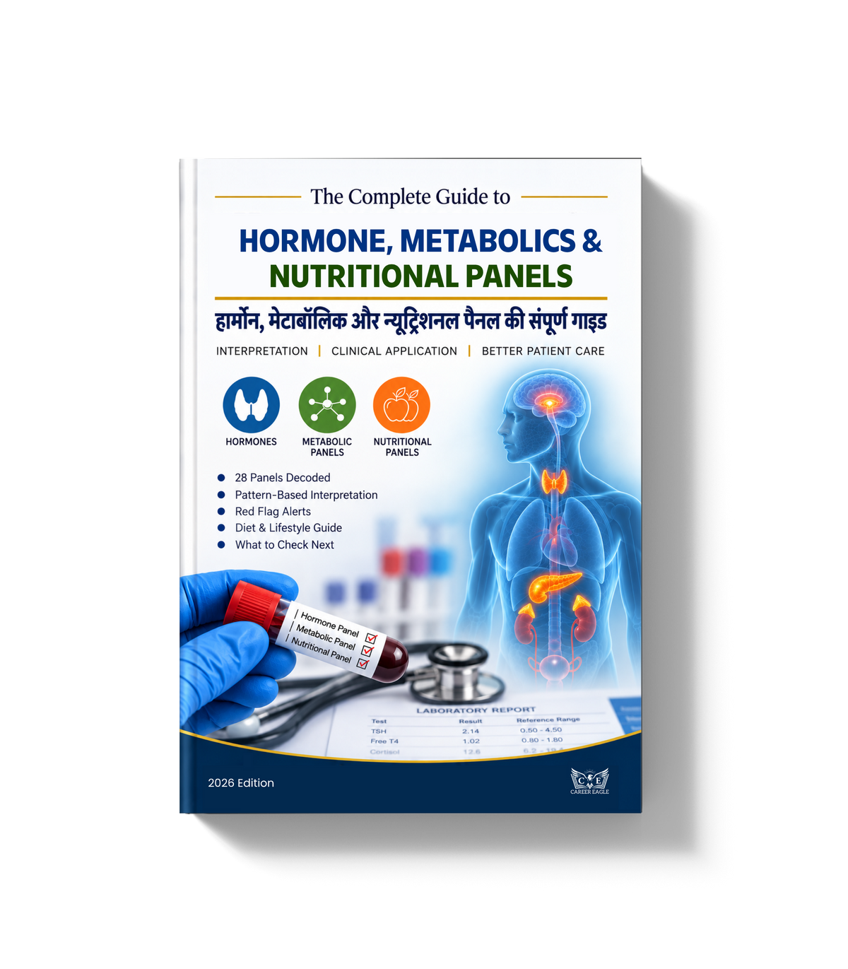 The Complete Guide to Hormone, Metabolics & Nutritional Panels - हिंदी + English