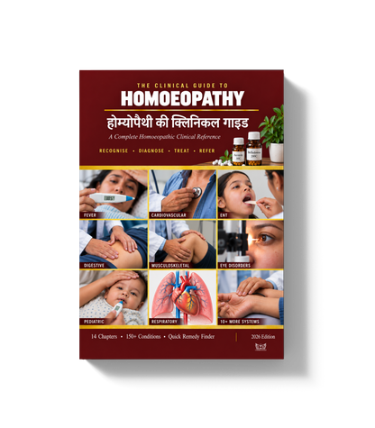 The Clinical Guide to Homoeopathy - हिंदी + English