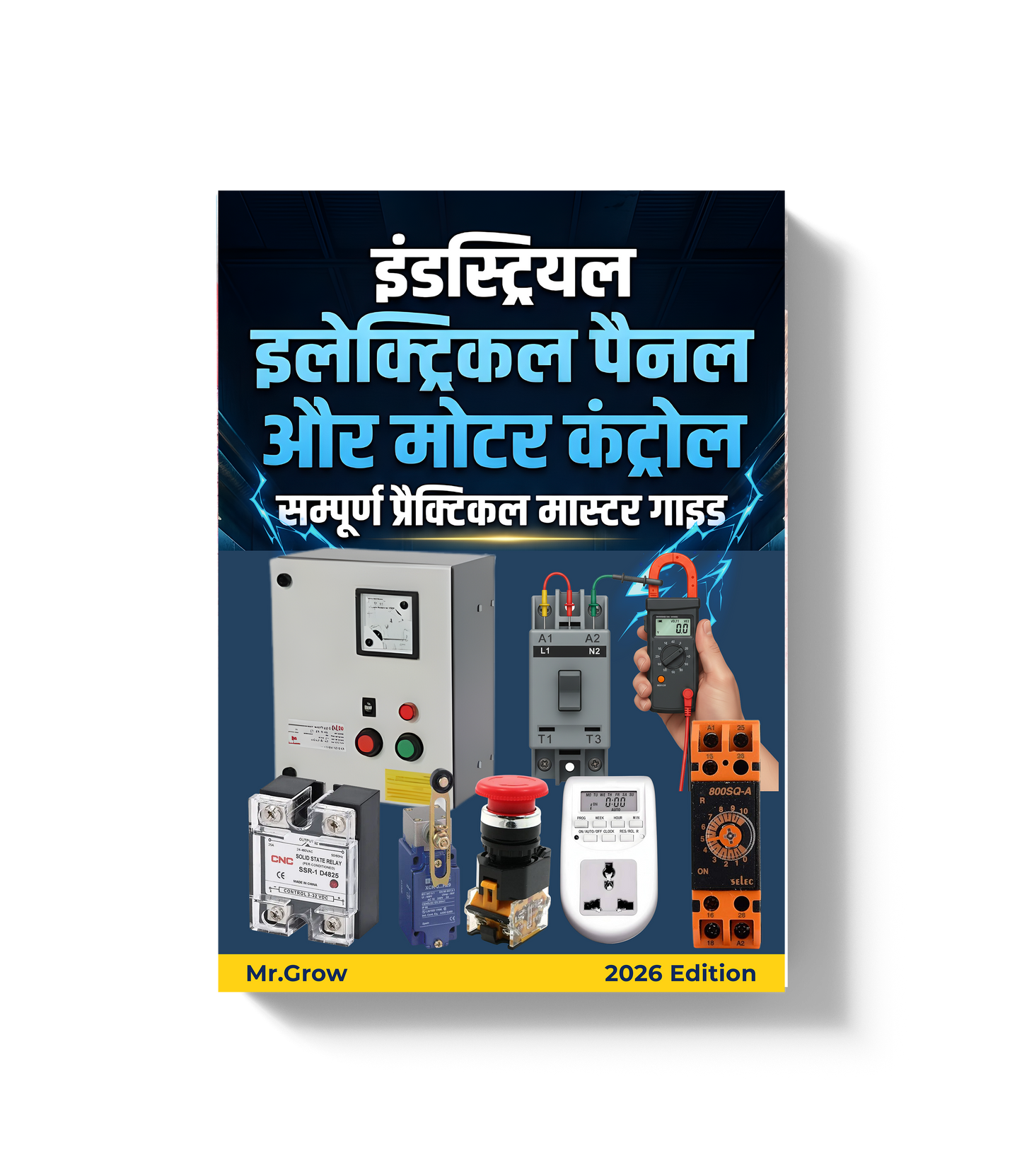 Industrial Electrical Panel & Motor Control